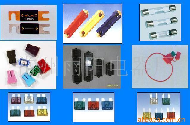 供应低压熔断器