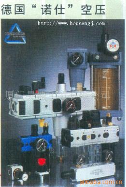 德国诺仕空压KNOCKS工业品采购尽在厦门昊盛