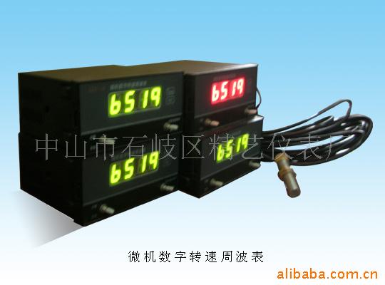 供应/广州/东莞/深圳/珠海/中山/耐震ＳＺＺ型转速周波表