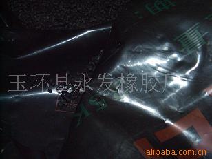 供应粉末三元乙丙