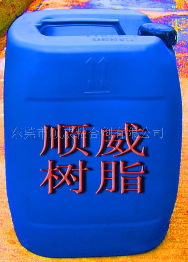 供应透明黄胶 胶水 透明万能胶 灯罩专用透明黄胶