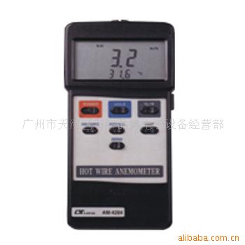 供应台湾路昌风速风量计AM4201