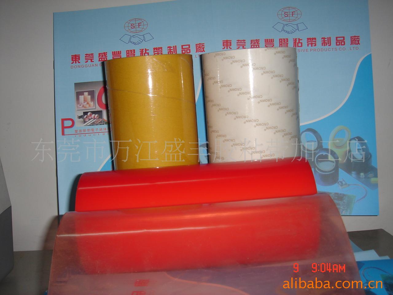 东莞生产优质双面胶带(图)厂家优质厂家