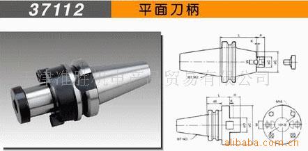 matchling台湾米其林精机厂正品原装平面刀柄 铣床CNC数控刀柄