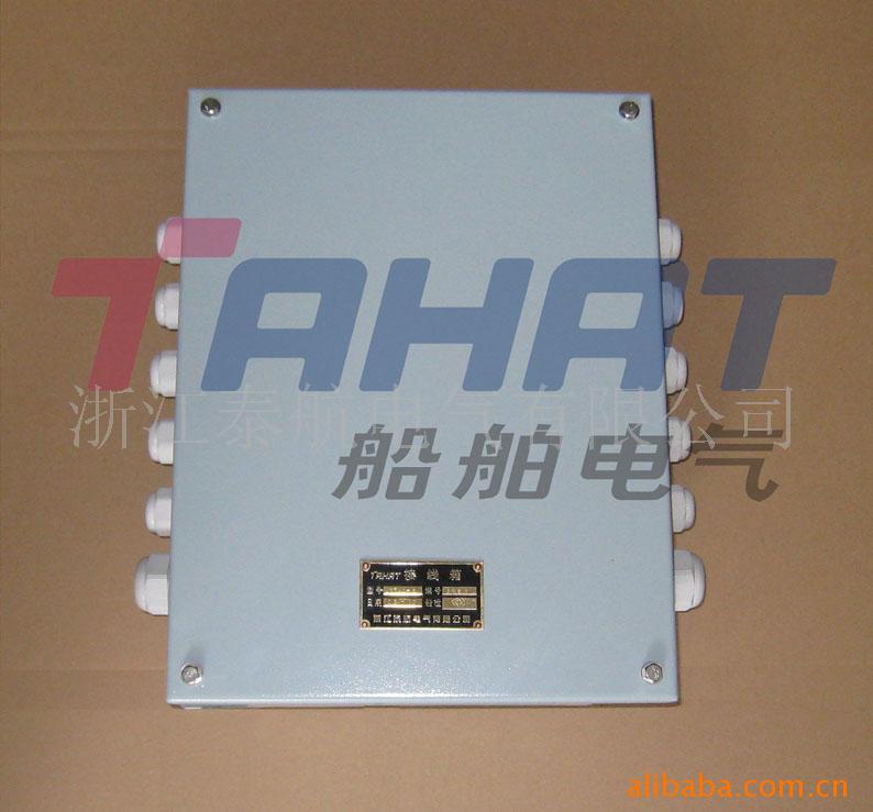 供应船用接线箱