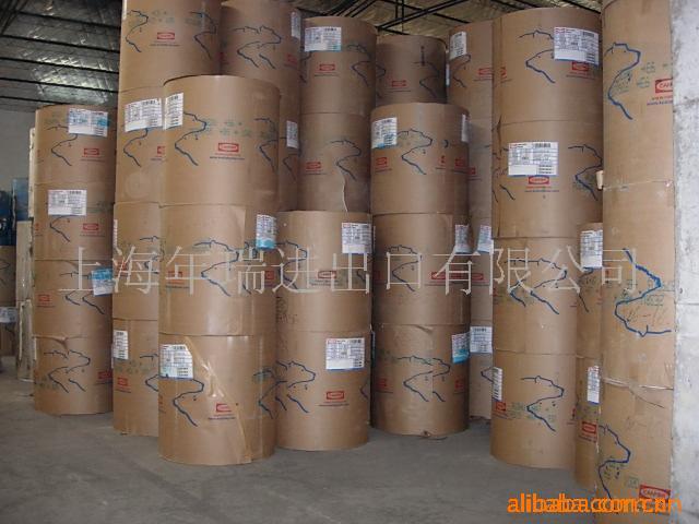 供应牛皮纸 进口牛皮纸