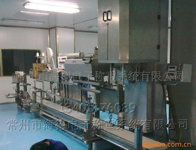 供应全自动包装机 称重包装线 定量包装生产线 净化车间包装机