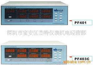 供应威博电参数测试仪PF403 单相变压器测量仪(图)