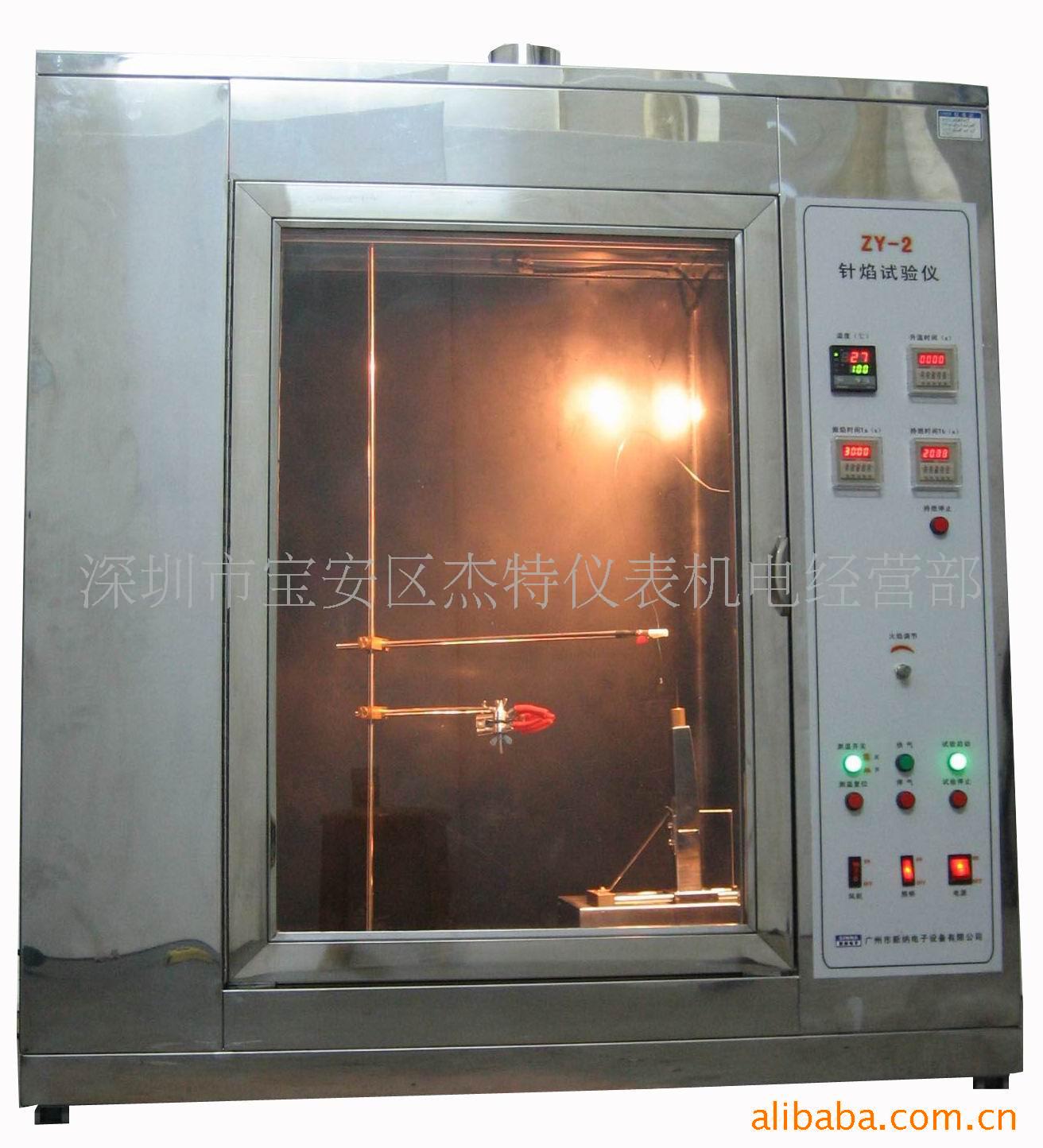 供应针焰试验仪 ZY-2 灼热丝试验仪(图)