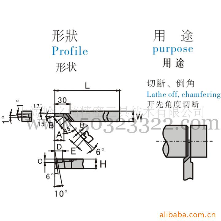 供应数控刀具