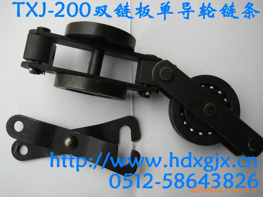 供应悬挂链 链条 方轨链 悬挂链条 吊空链