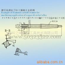 供应镍加工铰刀