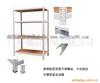 Angle steel shelf light storage goods shelves Office Warehouse goods shelves Clothing display Specifications can be customized