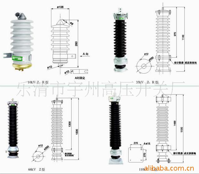 供应交流系统用瓷外套避雷器