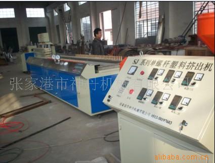 供应挤出机，挤出生产线，型材生产线