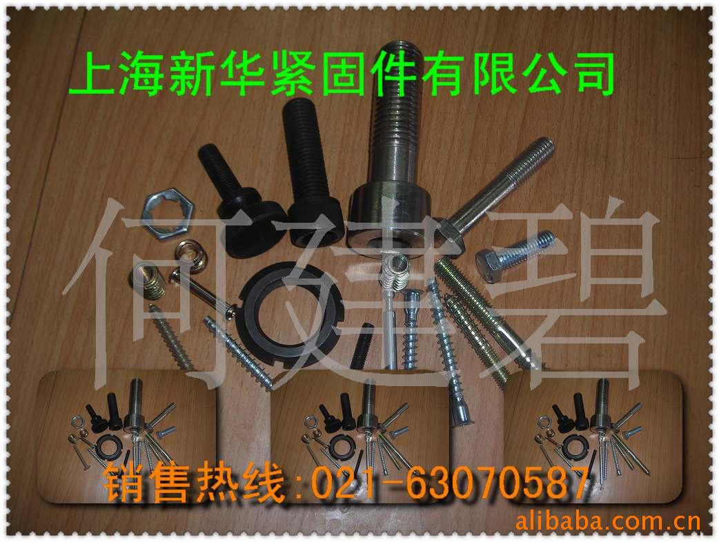供应标准件 各类非标螺丝 英制 美制 德制 日制