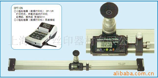 供应LS-600E简易测长仪