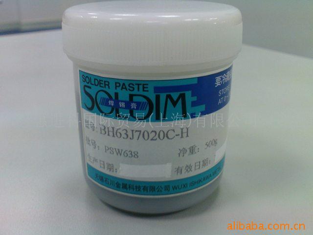 供应日本石川 ISHIKAWA 63-37焊锡膏