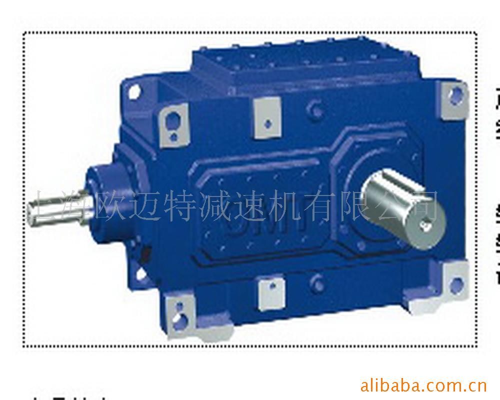 欧迈特MTH/MTB减速机13917434439