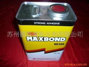 ����MAXBOND508���z,UL��Ӱ��z