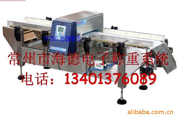 销售金属检测仪/食品医用安全检测/金属探测仪(图)