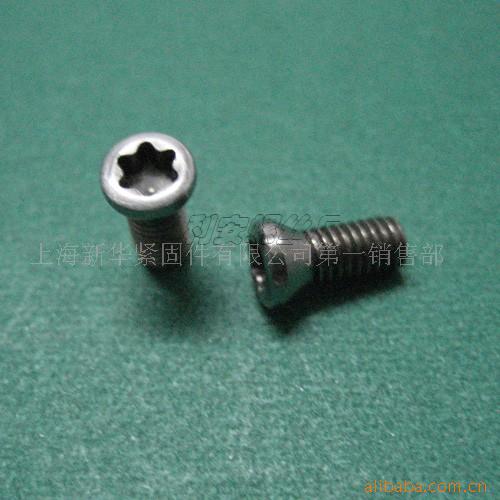 供应标准件 花色螺丝 各类螺母 家具五金 标准件