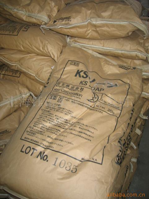 日本花王KAO丙烯酸酯胶acm用硫化剂，硬脂酸钾，KS