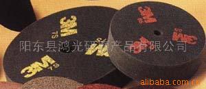 供应3M尼龙轮(图)