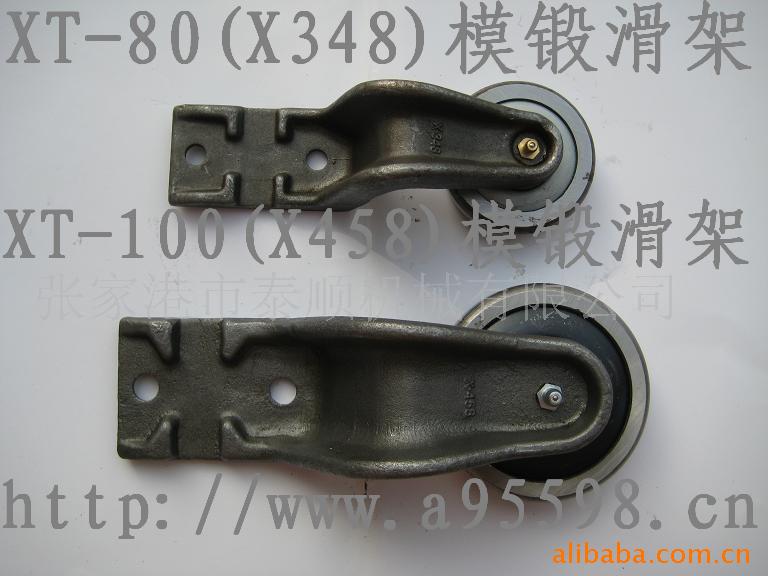 供应滑架 模锻滑架 负载滑架 滑轮 悬挂链