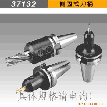 matchling台湾米其林侧固式刀柄厂家代理BT40-SL10-75侧固刀柄