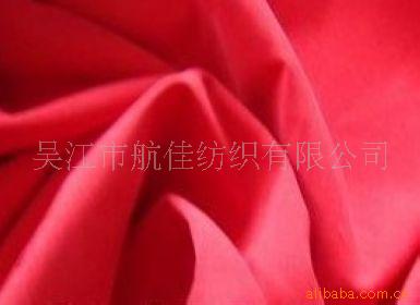 供应斜纹桃皮绒