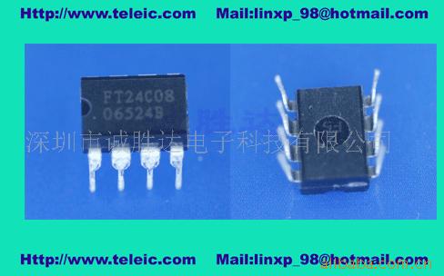 供应集成电路：FT24C08