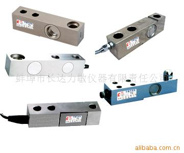 供应平行梁/悬臂式称重传感器CHB（品质、厂家直供）