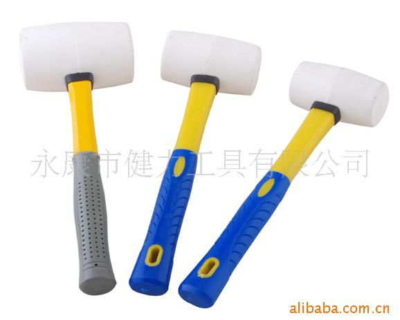 供应白色纤维柄包塑柄橡胶锤