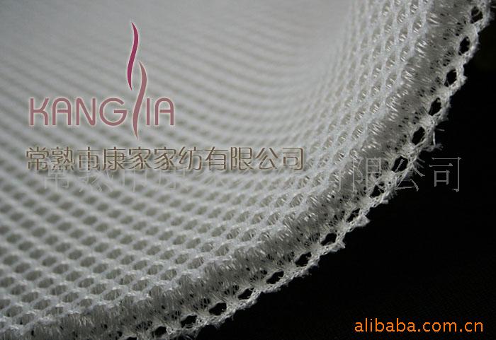 供应spacer fabric三明治经编布防水透气3D网眼布