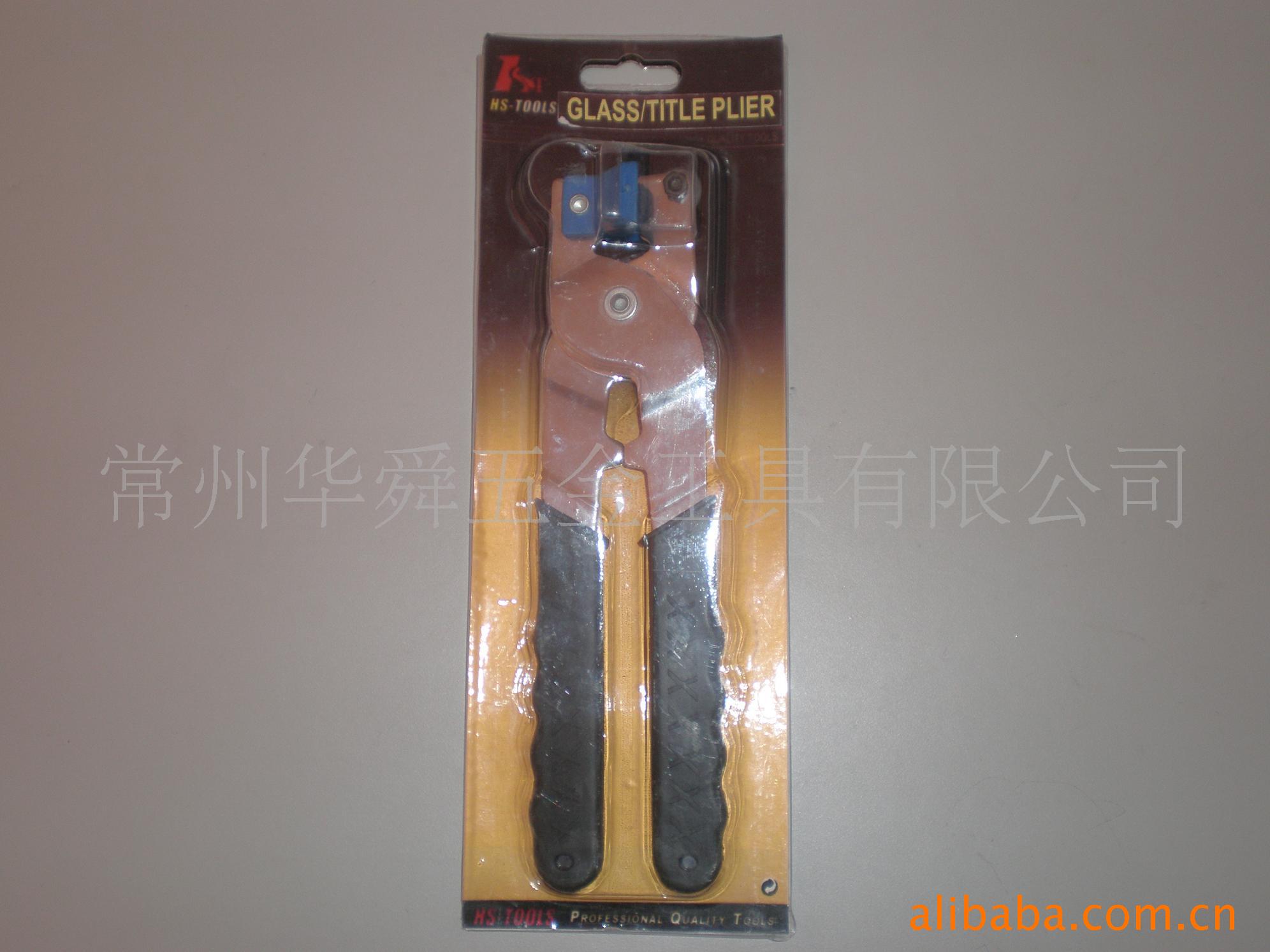 厂家供应瓷砖钳 手工具 切割切割器 瓷砖钳高档瓷砖钳高档玻璃钳