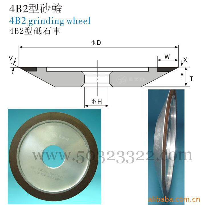 高品级金刚石砂轮
