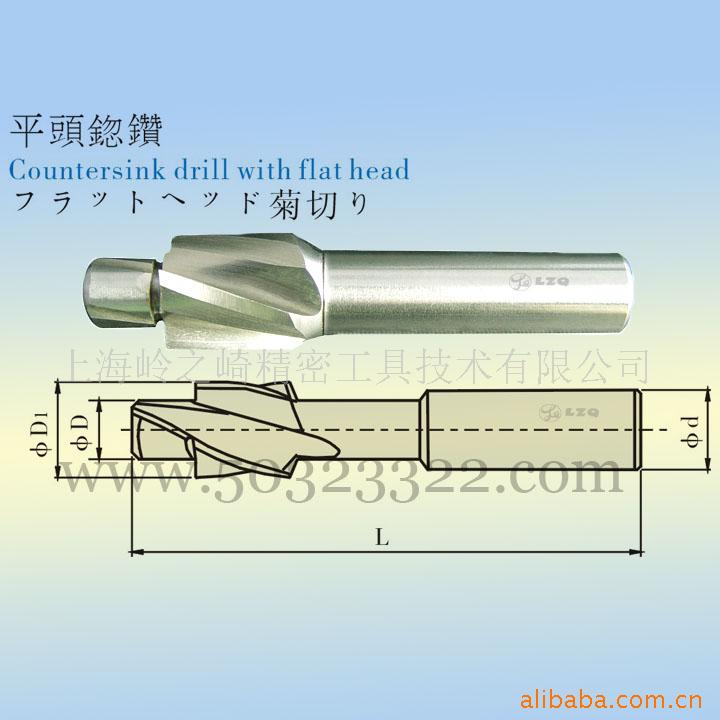 钨钢平刮钻 成型铰刀（扩孔刀）