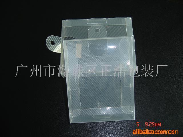厂家供应pvc包装盒pet透明盒pp磨砂盒pp斜纹包装盒抽取盒可印logo