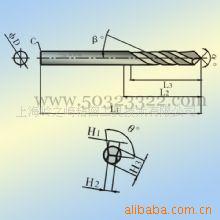 供应锥柄麻花钻