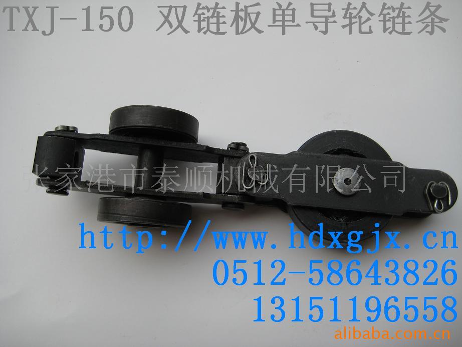 供应悬挂链条，悬挂链，输送链，输送链条，链条