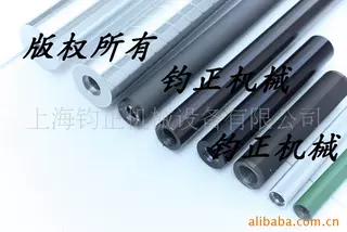 专业制造铝导辊