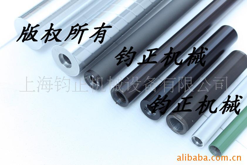 专业制造铝导辊