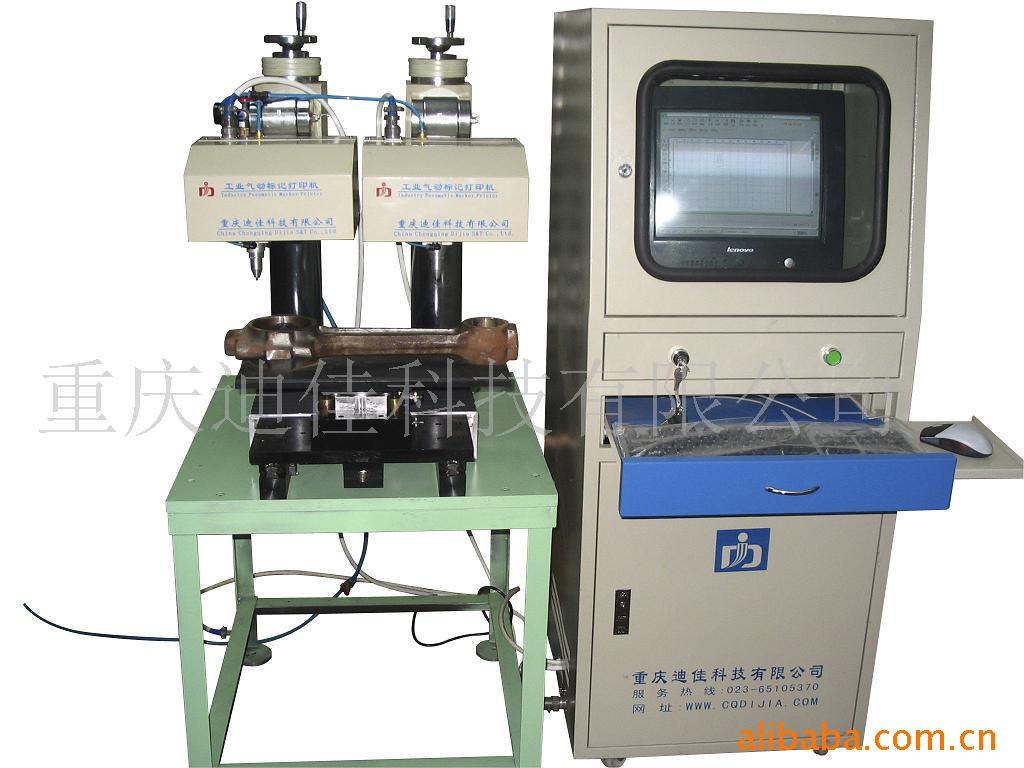 供应一拖二式气动打标机