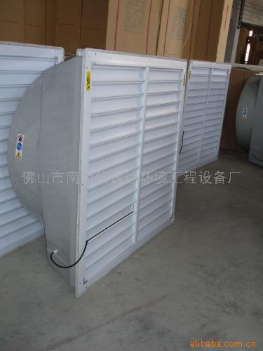 供应气动式百窗喇叭扇(图)