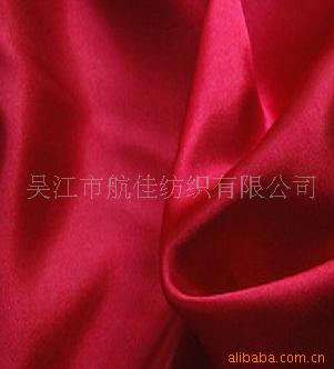 供应阳离子弹力色丁