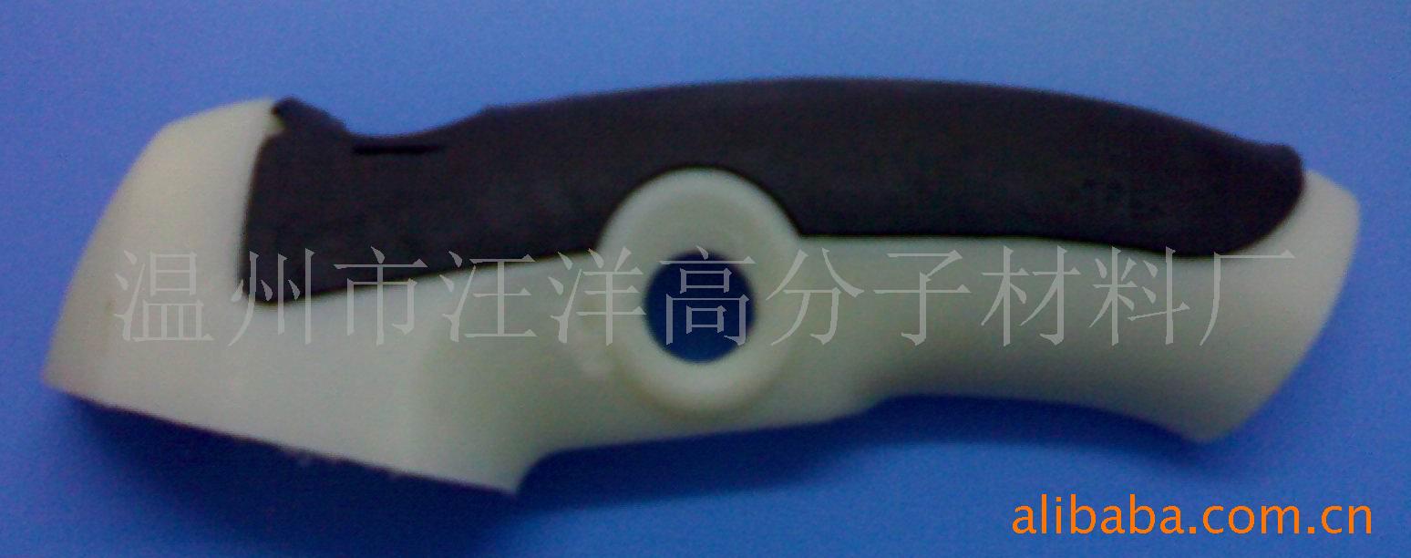 供应热塑性弹性体ＴＰＥ尼龙包胶料