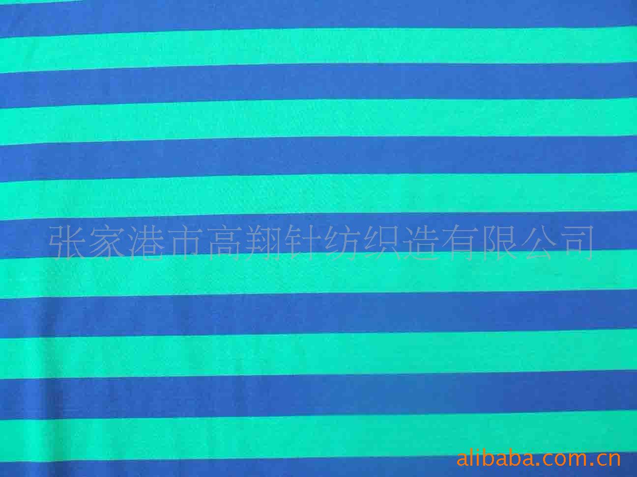 【厂家供应】涤氨彩条 锦氨彩条等针织面料 T恤面料