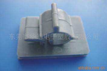 供应可调式粘式配线固定座(TS-0607)，固定座