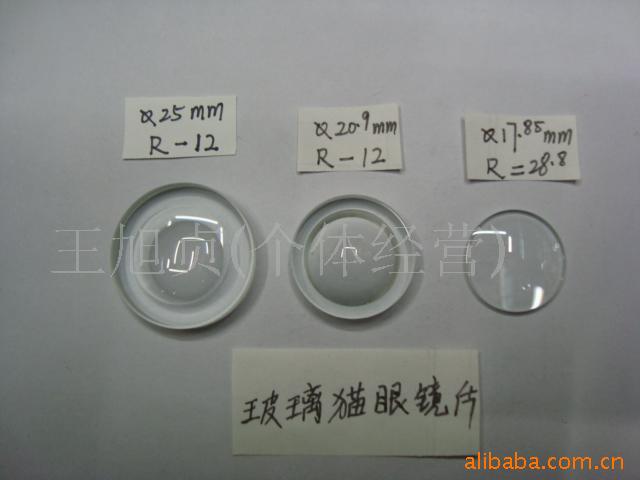 猫眼镜片门镜片镜片放大镜片门镜探窥镜凹凸镜放大镜缩小配件